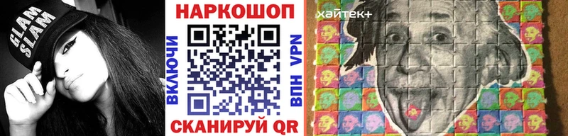 Купить закладку ГАШИШ КЕТАМИН СК МЕФ Cocaine Бошки Шишки Кандалакша
