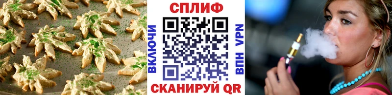 Купить  Кандалакша  Cannafood марихуана 