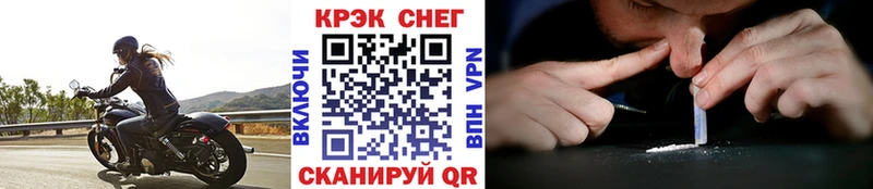 Купить где  Кандалакша  Cocaine 99% 