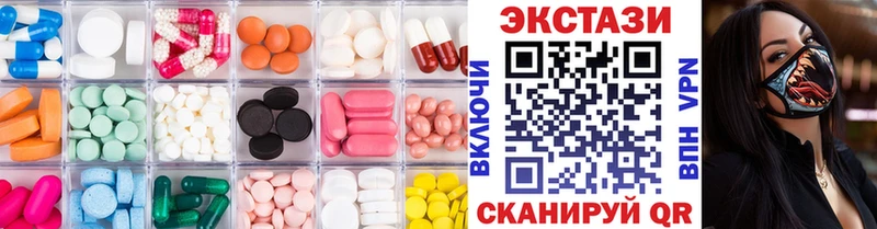 Купить закладки  Кандалакша  Экстази louis Vuitton 