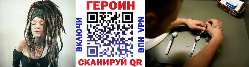 Купить где  Кандалакша  ГЕРОИН афганец 
