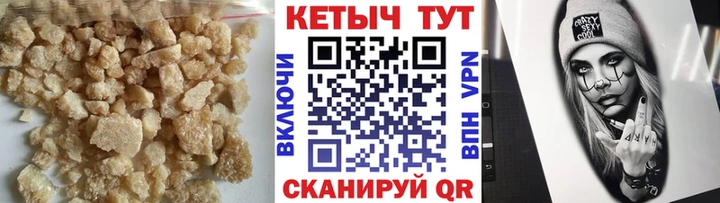 Купить  Кандалакша  Кетамин ketamine 