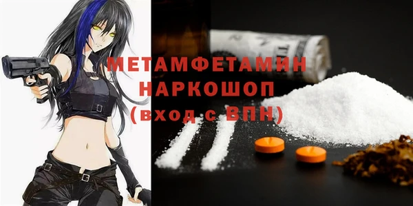 мефедрон мука Богородск