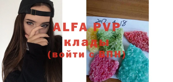 мефедрон мука Богородск