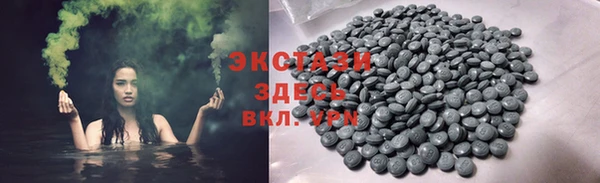 ПСИЛОЦИБИНОВЫЕ ГРИБЫ Богданович