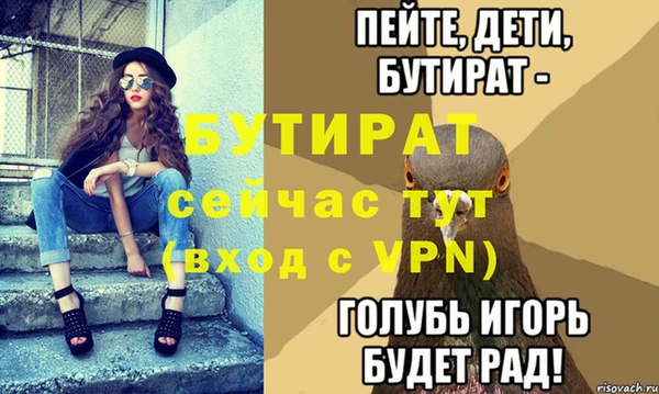 мефедрон мука Богородск