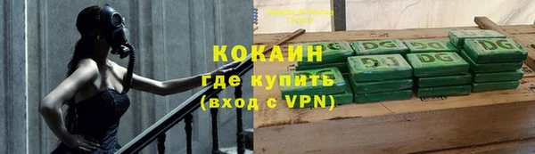 мефедрон мука Богородск
