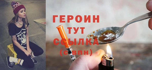 ПСИЛОЦИБИНОВЫЕ ГРИБЫ Богданович