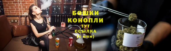 мефедрон мука Богородск