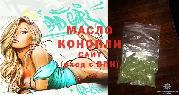 мефедрон мука Богородск