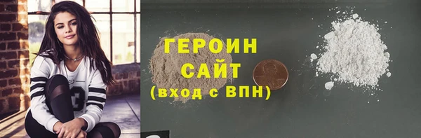 мефедрон мука Богородск