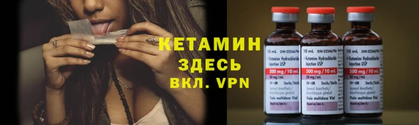мефедрон мука Богородск