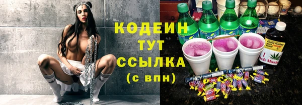 мефедрон мука Богородск