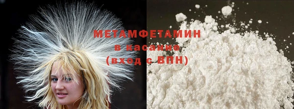 мефедрон мука Богородск