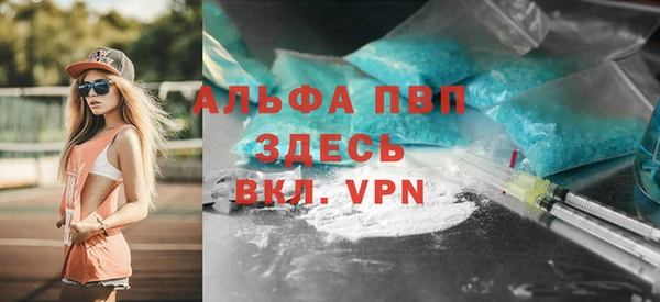 мефедрон мука Богородск