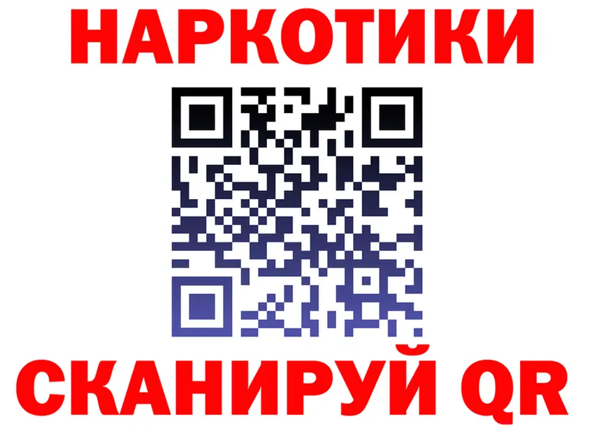 Меф VHQ зеркало маркетплейс KRAKEN Кандалакша