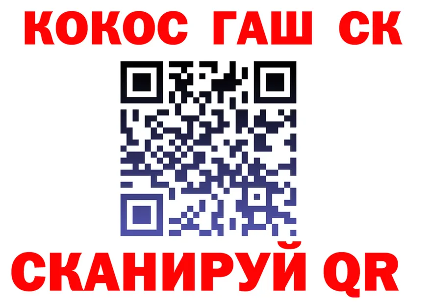Cocaine Fish Scale маркетплейс darknet kraken Кандалакша