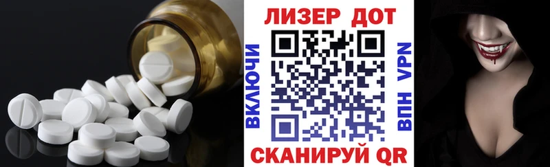 Купить закладки  Кандалакша  ЛСД экстази кислота 