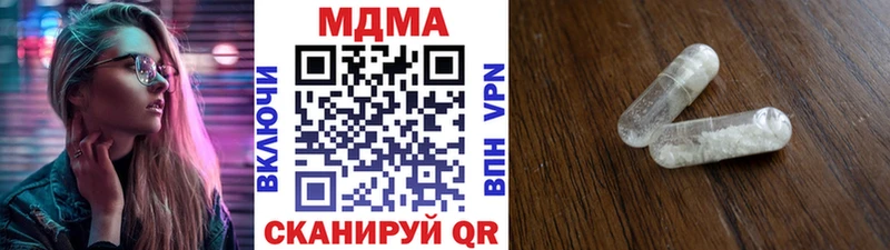 Купить где  Кандалакша  МДМА Molly 