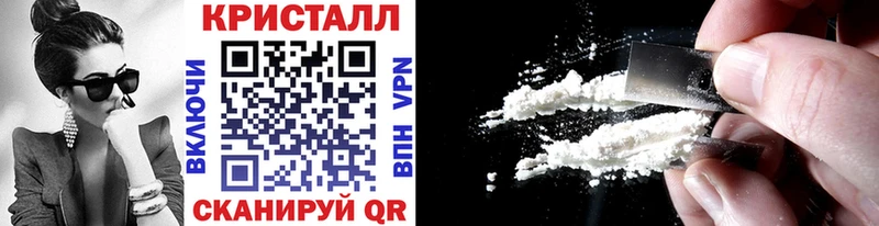 Купить закладки  Кандалакша  Метамфетамин витя 