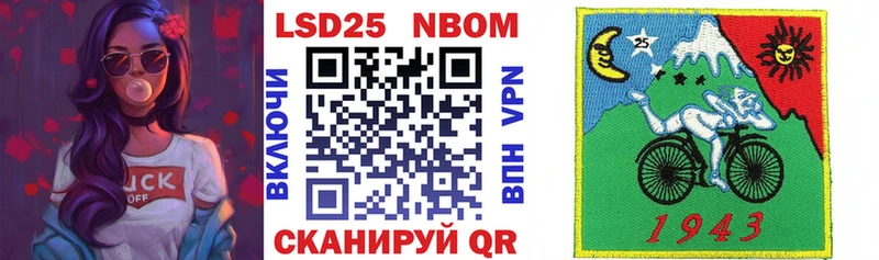 Купить где  Кандалакша  Марки NBOMe 1500мкг 