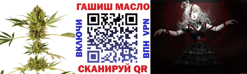 Купить закладки  Кандалакша  ТГК вейп с тгк 