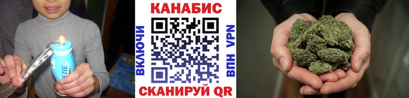 Каннабис Ganja  Купить где  Кандалакша 